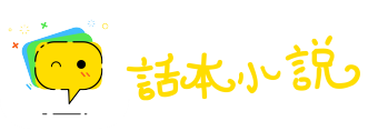 苦不堪言网